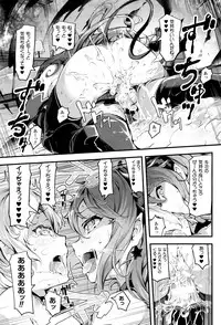 COMIC Unreal 2016-04 Vol. 60