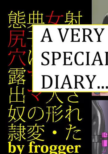 三船さんをおそいたい