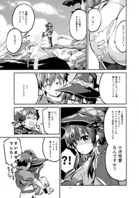 (COMIC1☆10) [Circle-FIORE (Ekakibit)] Bakuretsu Shiki Energy Drain (Kono Subarashii Sekai ni Syukufuku o!)