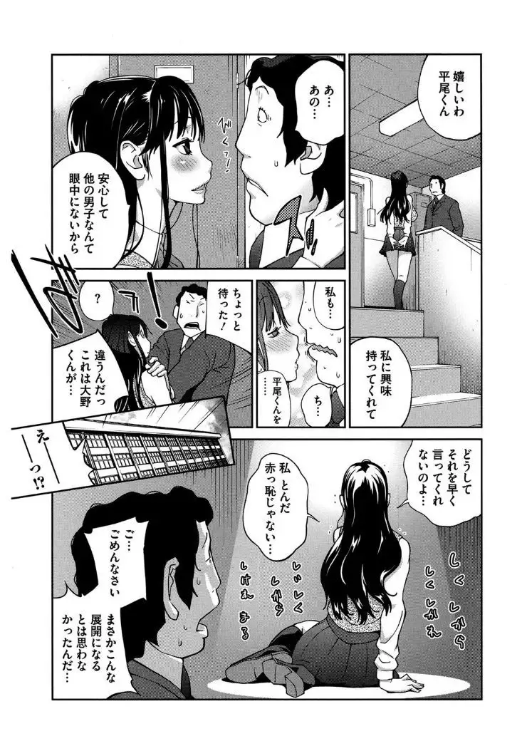 Core Colle Hasande Shouten Yureru Kamichichi