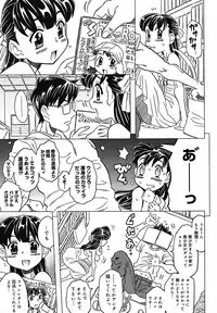 [Gorgeous Takarada] Zettaizetsumei Kyoushitsu - Desperation Classroom