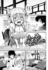 [Michiking] Shujuu Ecstasy - Sexual Relation of Master and Servant. -