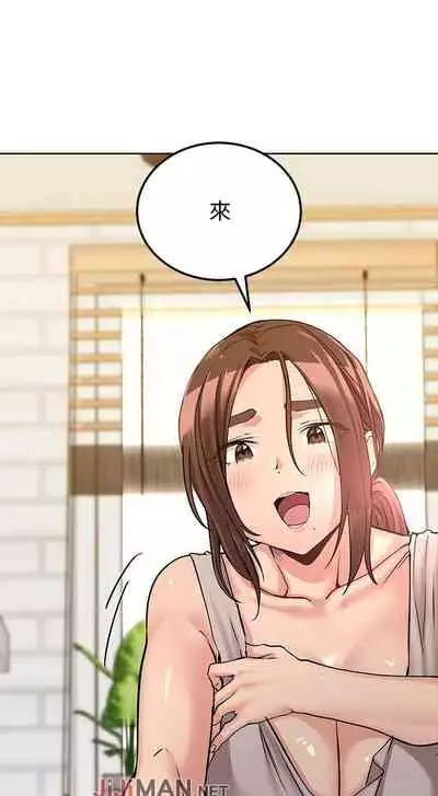 【周二连载】要对妈妈保密唷!（作者：NOAH） 第1~26话