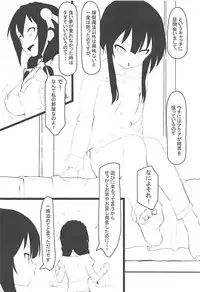 (C94) [Kamagabuchi (Hatanaka)] Archwizard wa Bakuretsu Mahou no Yume o Miru ka? (Kono Subarashii Sekai ni Syukufuku o!)