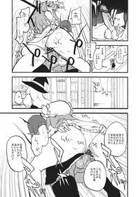 (C80) [Shironegiya (miya9)] Waisetsu Toshokan (Touhou Project)