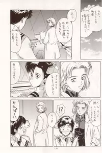 (C50) [Studio Dellforce (Various)] Sekai Seifuku Sailorfuku 10 (Neon Genesis Evangelion)