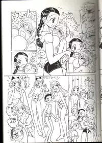 [Ito Ichizo Shouten (Ito Ichizo)] Otoko no Tatakai 3