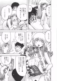 [Ohnuma Hiroshi] Kono Sakura wo Kimi e...