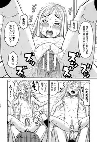 [ZUKIKI] Suimin Rape