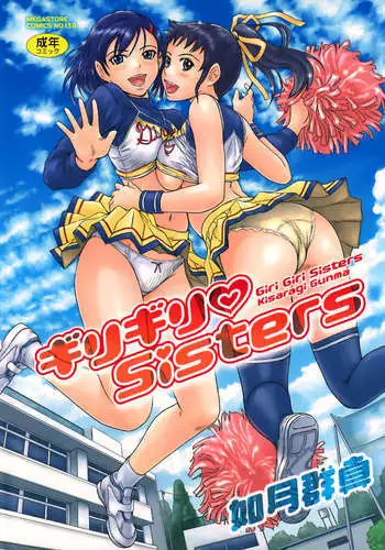 ドスケベエルフの異種姦日記12
