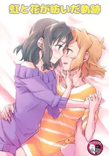 アイツの彼女はオレともヤッてる