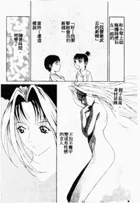 [HenoHeno] Shojo Sotsugyou [Chinese]