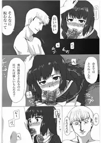 (同人誌) [ストロングM's] ザクロボン