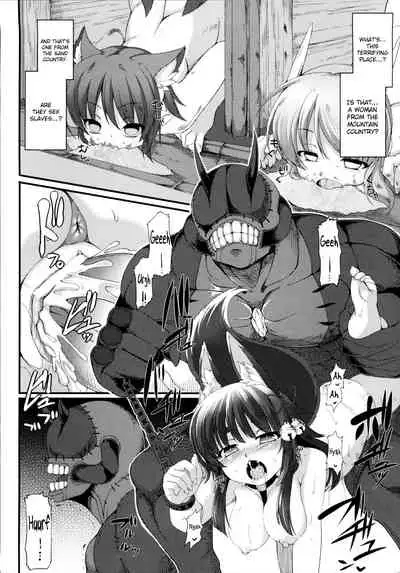 Aiyoku Gensou no Kai