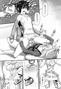 (Shota Scratch SP4) [Yurusu (Yunoki Yu)] Shota Oni