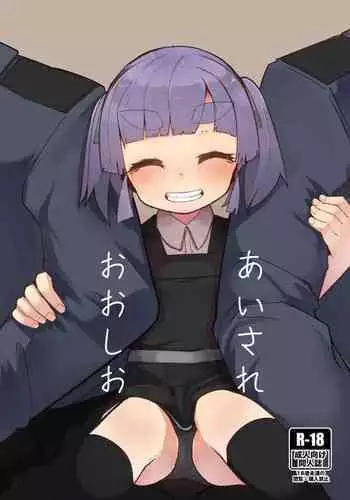 (CT31) [Tsusan House (Tuduri)] Itsudemo Yonde Ii tte Itta yo ne? (Kantai Collection -KanColle-)