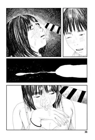 Ochinai Ame | Unfalling Rain Ch. 1-2