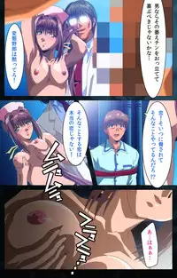 [Mink] [Full Color Seijin Han] Yakin Byoutou Karte.6 Complete Ban [Digital]