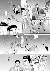Kon ya ●● o itadaki ni mairimasu ★
