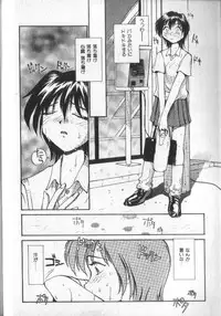 [RaTe] Kami-sama no Iu Toori