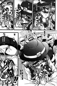 [Rohgun] Eroge o Tsukurou! Genteiban - Let's develop the adult game together | 一起來製作情色遊戲! 限定版 [Chinese]