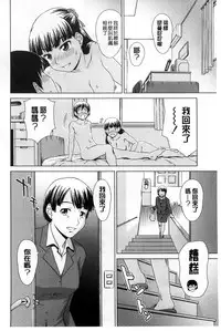 [Shinogi A-suke] Shoujo no Iroha [Chinese]