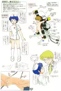 (Shota Scratch 11) [Torajima-shi Kouhouka (Torajimaneko, Yuichi Moribe)] Torajima Gakuen Seito Zuroku 2