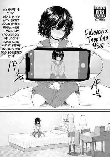 やましぐ+龍鳳 真夏の汗だックス!!