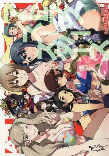 Atlus Superstars 3