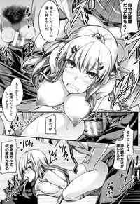 [Futaba Yae] Shirudaku Joshikousei