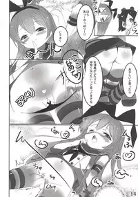 (C86) [Calicocat (Mayusaki Yuu)] Yukishima, Tokidoki, Amatsukaze (Kantai Collection -KanColle-)