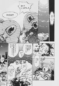 [Shark Yaminabe] Nebaneba Neverland