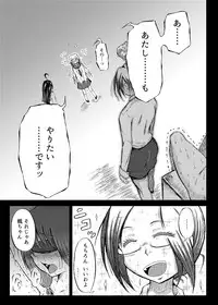 [Mutsu] 玉責め教本（ふたなり） ①~⑥