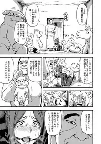 No-pan Otome + No-pan Otome Plus