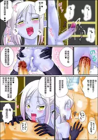 [Yuunagi no Senryokugai Butai (Nagi Ichi)] Madamada Ore wa Bitch na Mesu Shota Elf to Ecchi ga Shitainda!! [Chinese] [刷牙子&石井雪 汉化] [Digital]