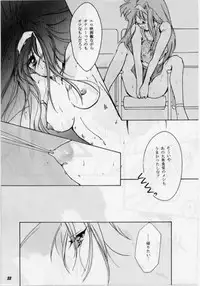 (C49) [HIGH RISK REVOLUTION (Aizawa Hiroshi)] Shiori Daisanshou Yami no Kokuin (Tokimeki Memorial)