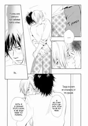 If Only I Held You That Day... v1