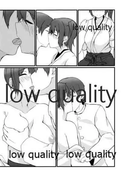 加賀染メ