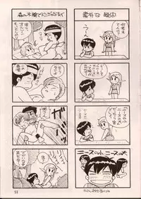 [Waku Waku Doubutsuen, Neko Apron (Various)] DIEDLIT 2 (Record of Lodoss War)