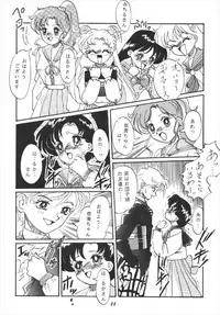 (CR16) [RPG Company] Tsuki no Shiru (Bishoujo Senshi Sailor Moon)