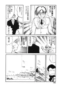[Gotou Juan] Shirley Holmes