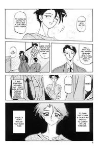 [Sanbun Kyoden] Suna No Kusari Vol. 01 Ch.1-8 Complete [ENG]