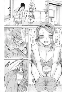 [Tarakan] Shojo ga Yonin, Ie ni Yattekita!! - Four virgins came home