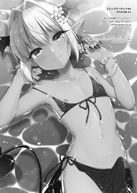 [R*kaffy (Aichi Shiho)] Shounen Succubus -Natsu no Umi Hen- | 少年❤魅魔 -夏之海篇- [Chinese] [瑞树汉化组] [Digital]