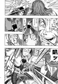 [Anthology] Sengoku Hime Bushou Chijoku Den