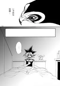 [Quartzshow (hari)] RE:WW2 Yami Hyou Sairoku-Shuu (Yu-Gi-Oh!) [Digital]