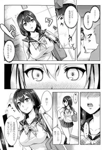 COMIC Unreal 2014-12 Vol.52