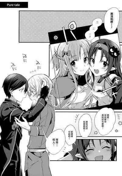 Match made in heaven