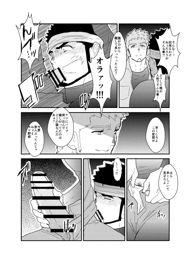 There's a secret to my ASS