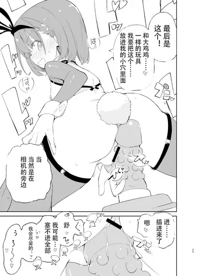 [caburibbon (caburi)] sssMONO２ part1-4[chinese]